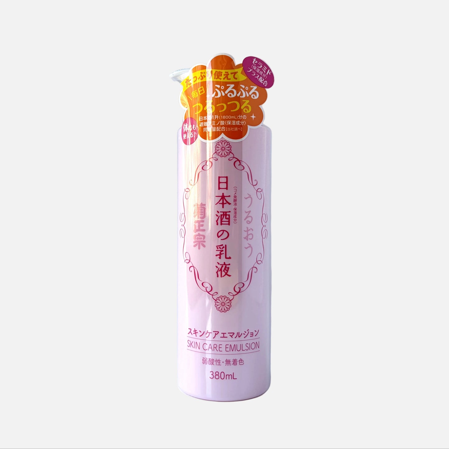Sake Hydrating Emulsion 380 ml