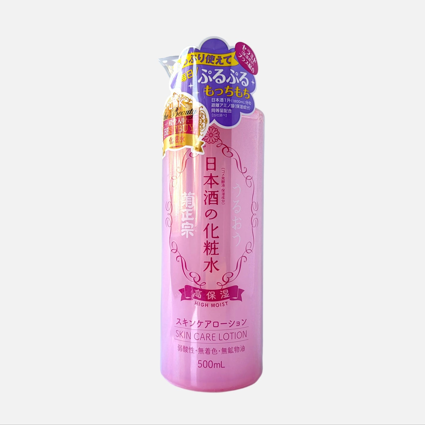 Sake High Moist Lotion 500 ml