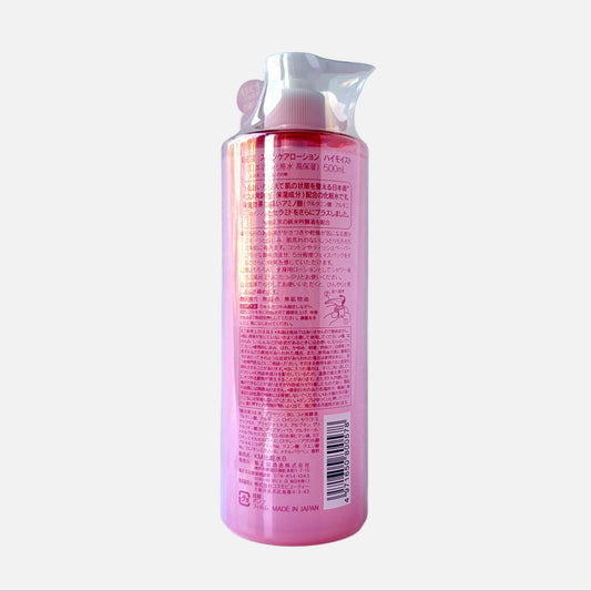 Sake High Moist Lotion 500 ml