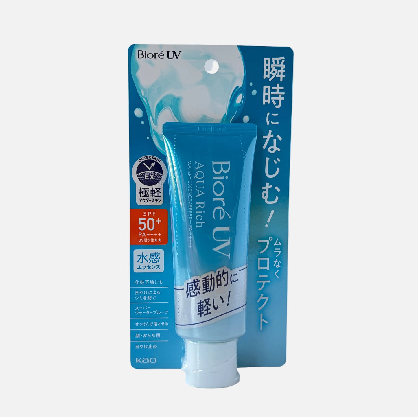 UV Aqua Rich Watery Essence Sunscreen SPF50+ PA++++ 70 g