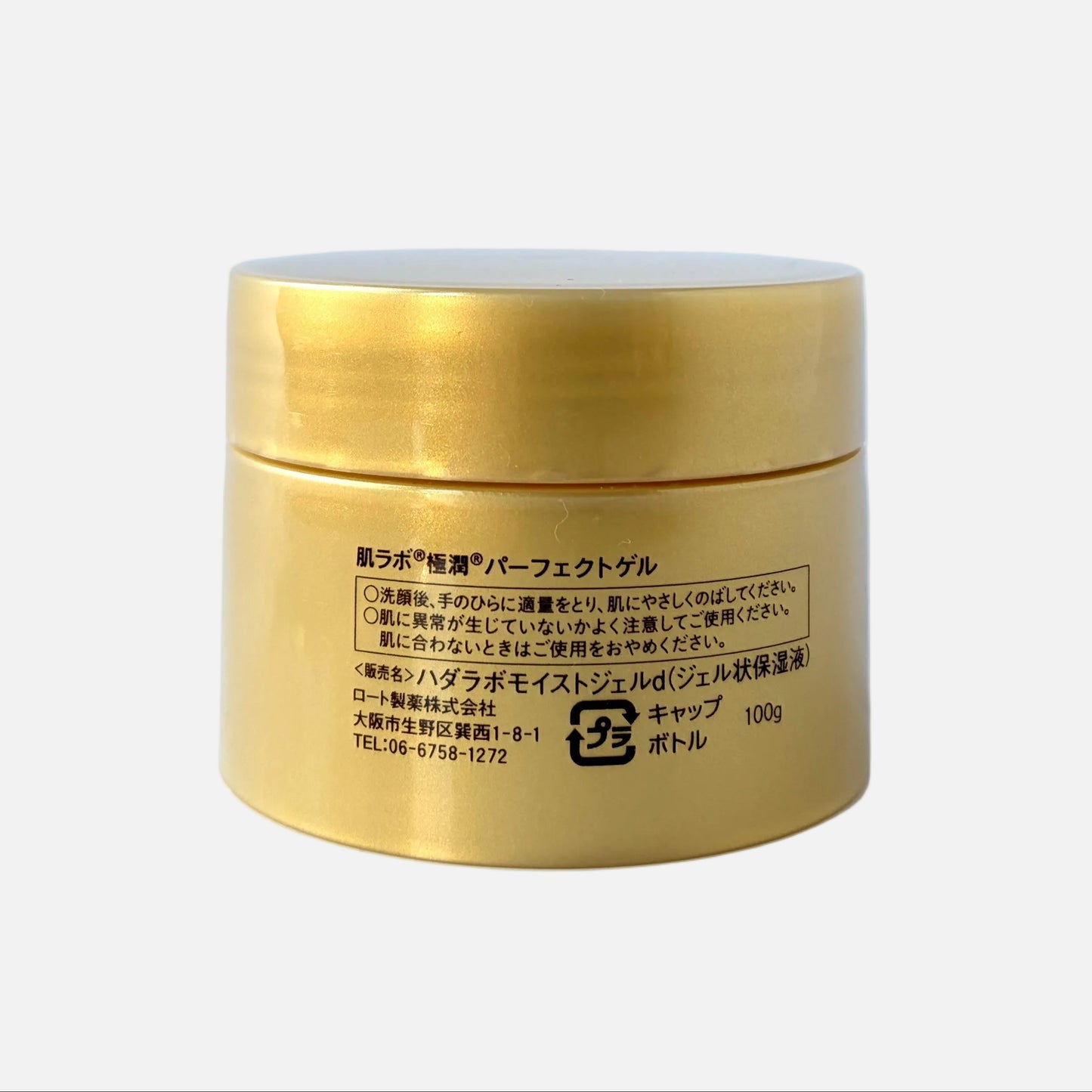Koi-Gokujyun Perfect Gel 100 g