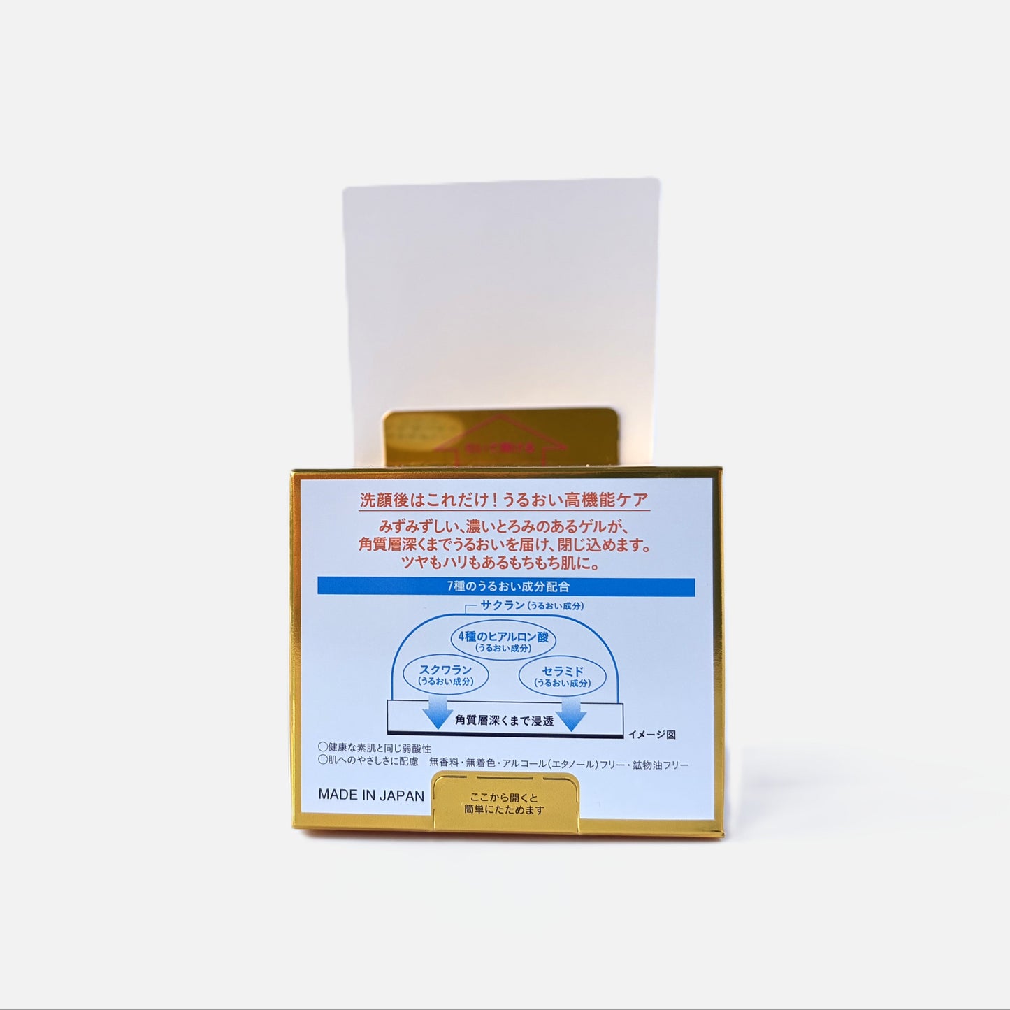 Koi-Gokujyun Perfect Gel 100 g