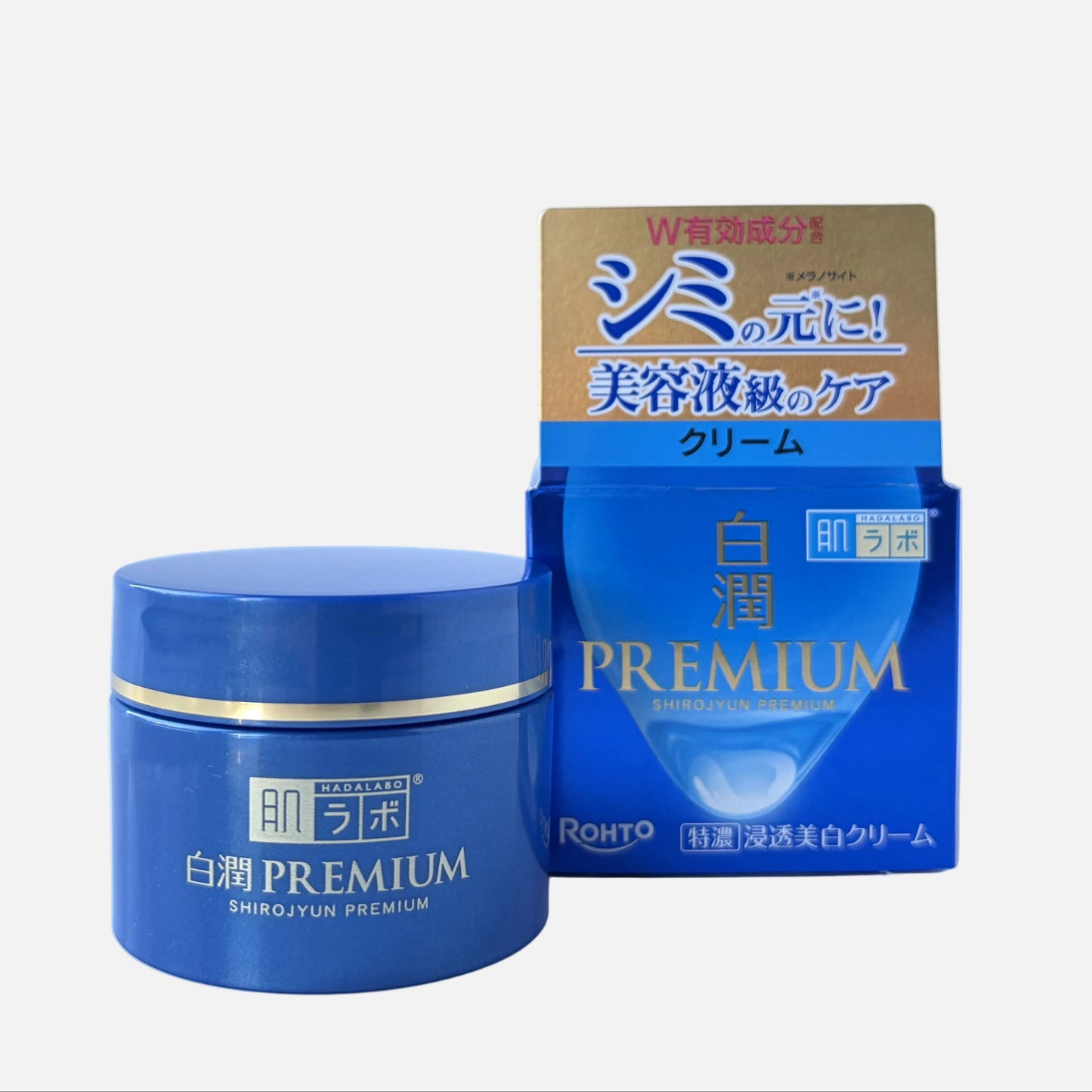 Shirojyun Premium Deep Brightening Cream 50 g
