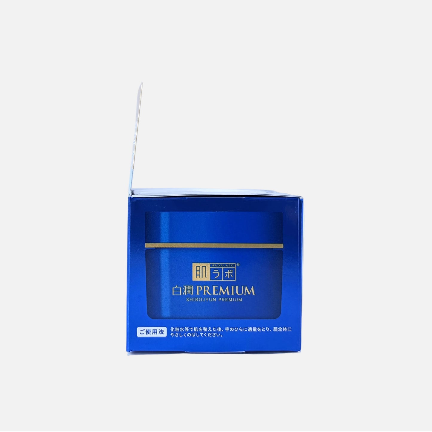 Shirojyun Premium Deep Brightening Cream 50 g