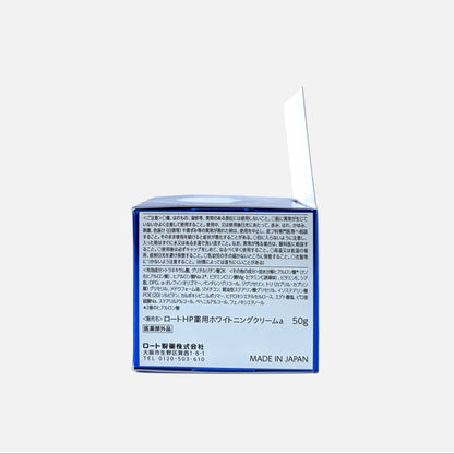 Shirojyun Premium Deep Brightening Cream 50 g