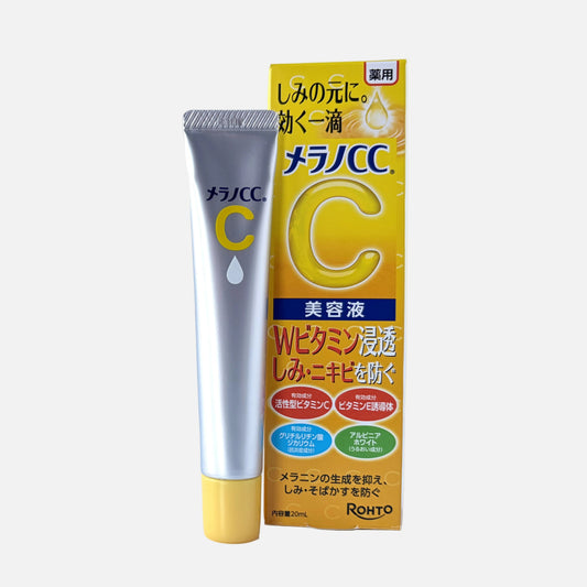 Anti-spot Vitamin C Essence 20 g