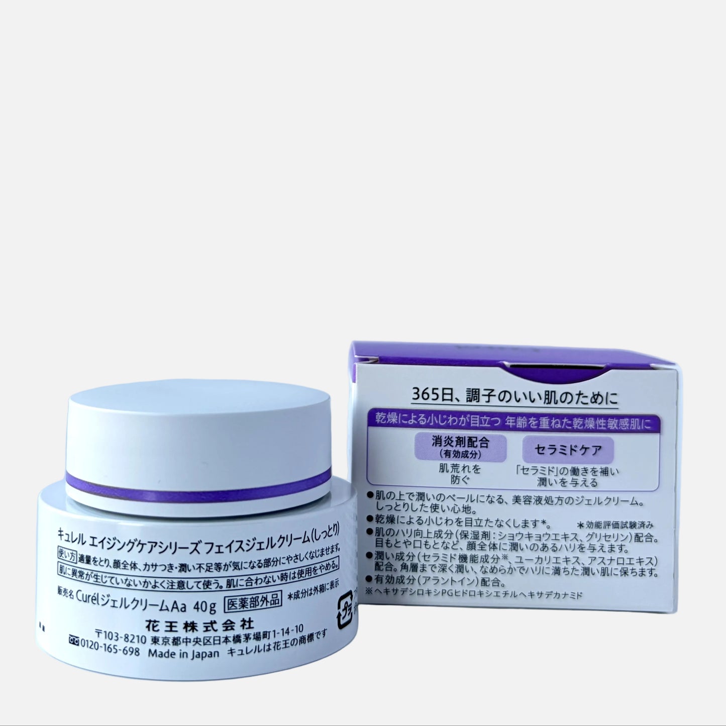 Aging Care Series Moisture Facial Gel-Cream 40 g