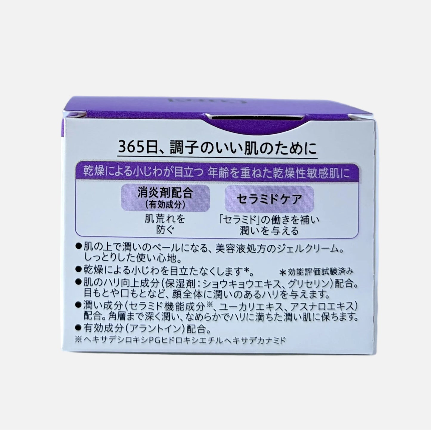 Aging Care Series Moisture Facial Gel-Cream 40 g