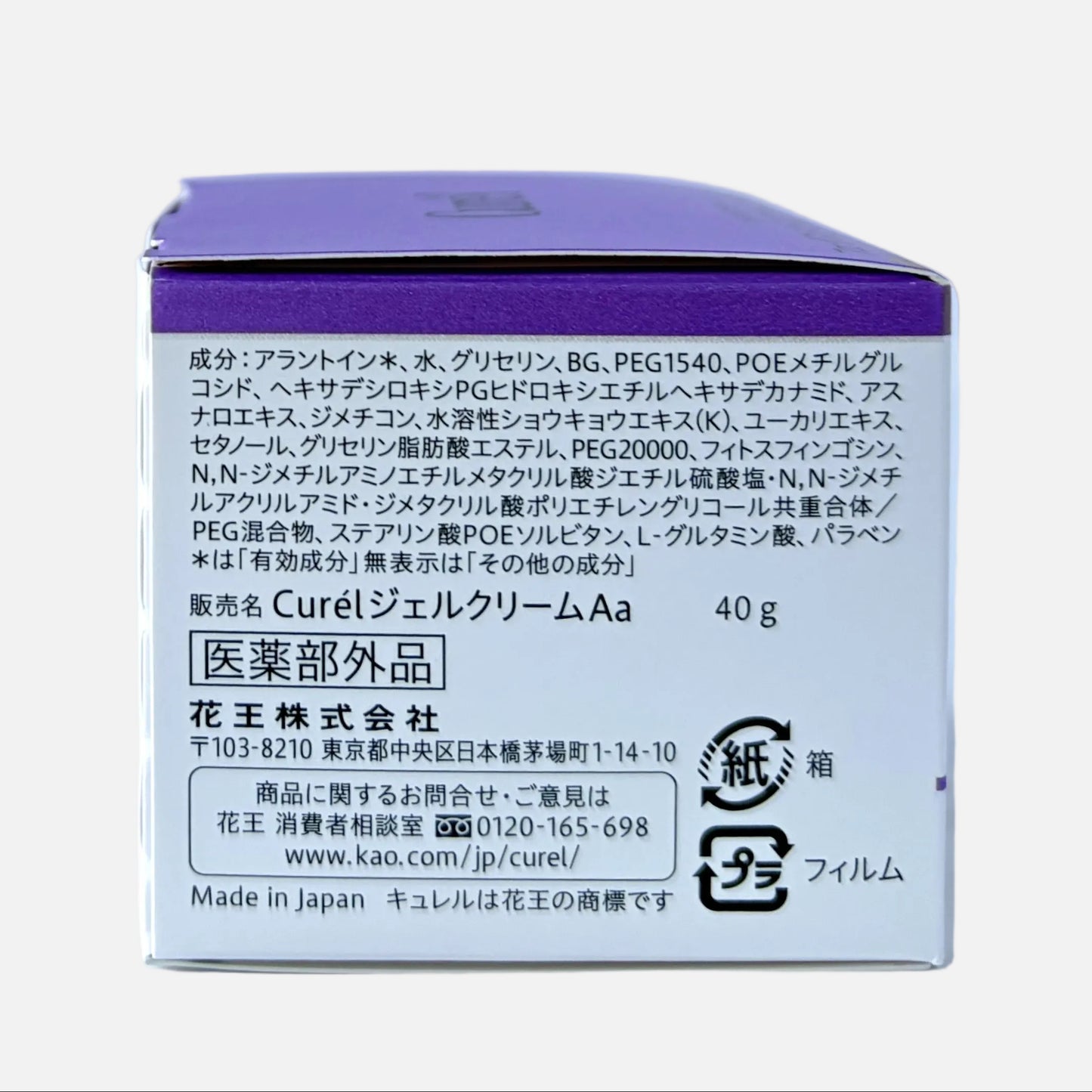 Aging Care Series Moisture Facial Gel-Cream 40 g