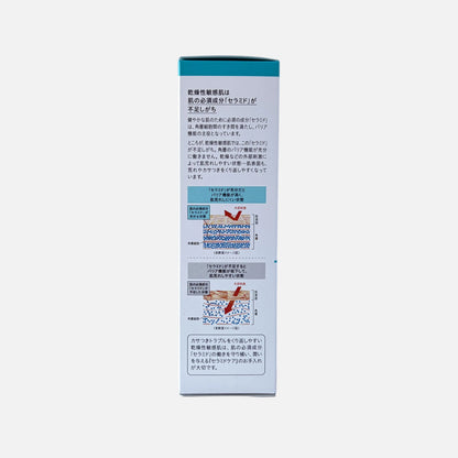 Intensive Moisture Care Moisture Facial Milk 120 ml