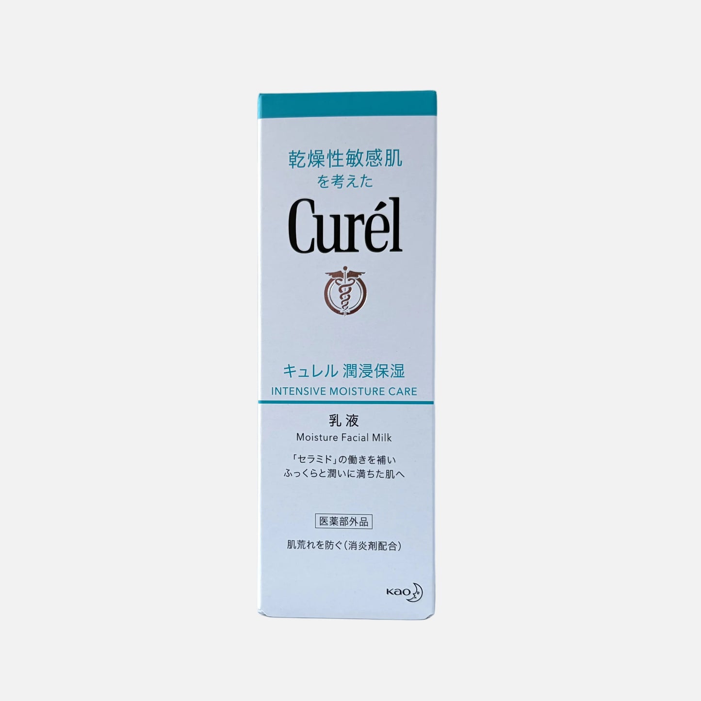 Intensive Moisture Care Moisture Facial Milk 120 ml