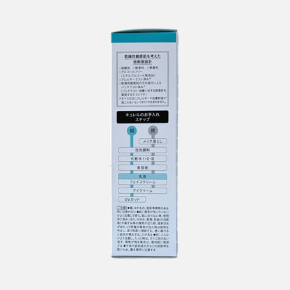 Intensive Moisture Care Moisture Facial Milk 120 ml