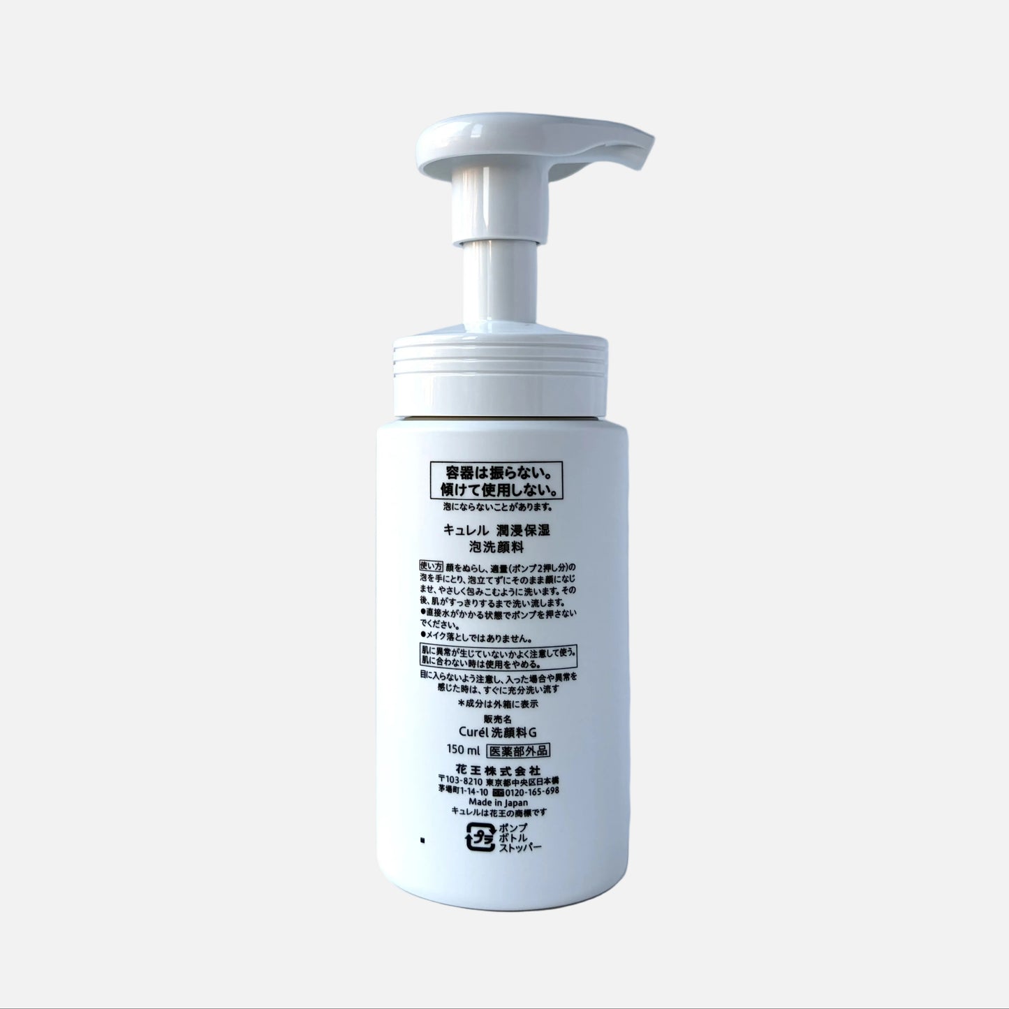 Intensive Moisture Care Foaming Facial Wash 150 ml