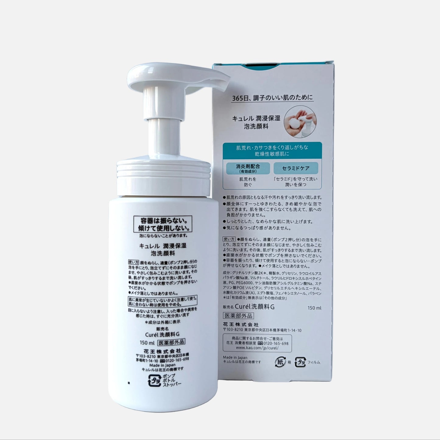 Intensive Moisture Care Foaming Facial Wash 150 ml