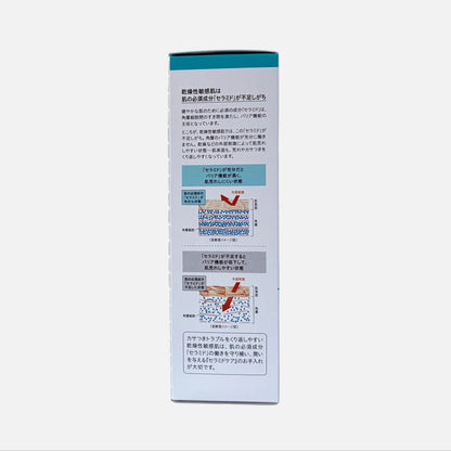 Intensive Moisture Care Foaming Facial Wash 150 ml