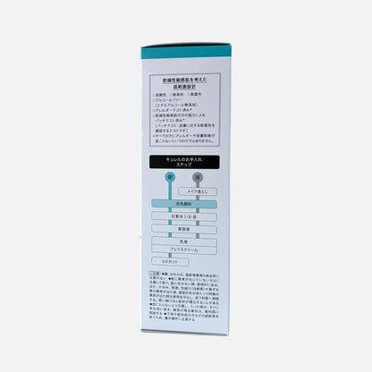 Intensive Moisture Care Foaming Facial Wash 150 ml