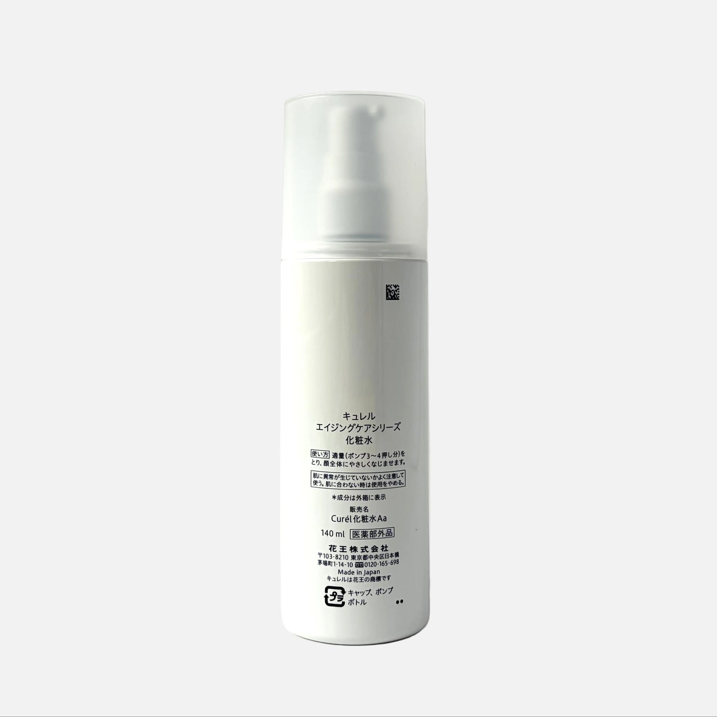 Aging Care Series Moisture Facial Lotion 140 ml