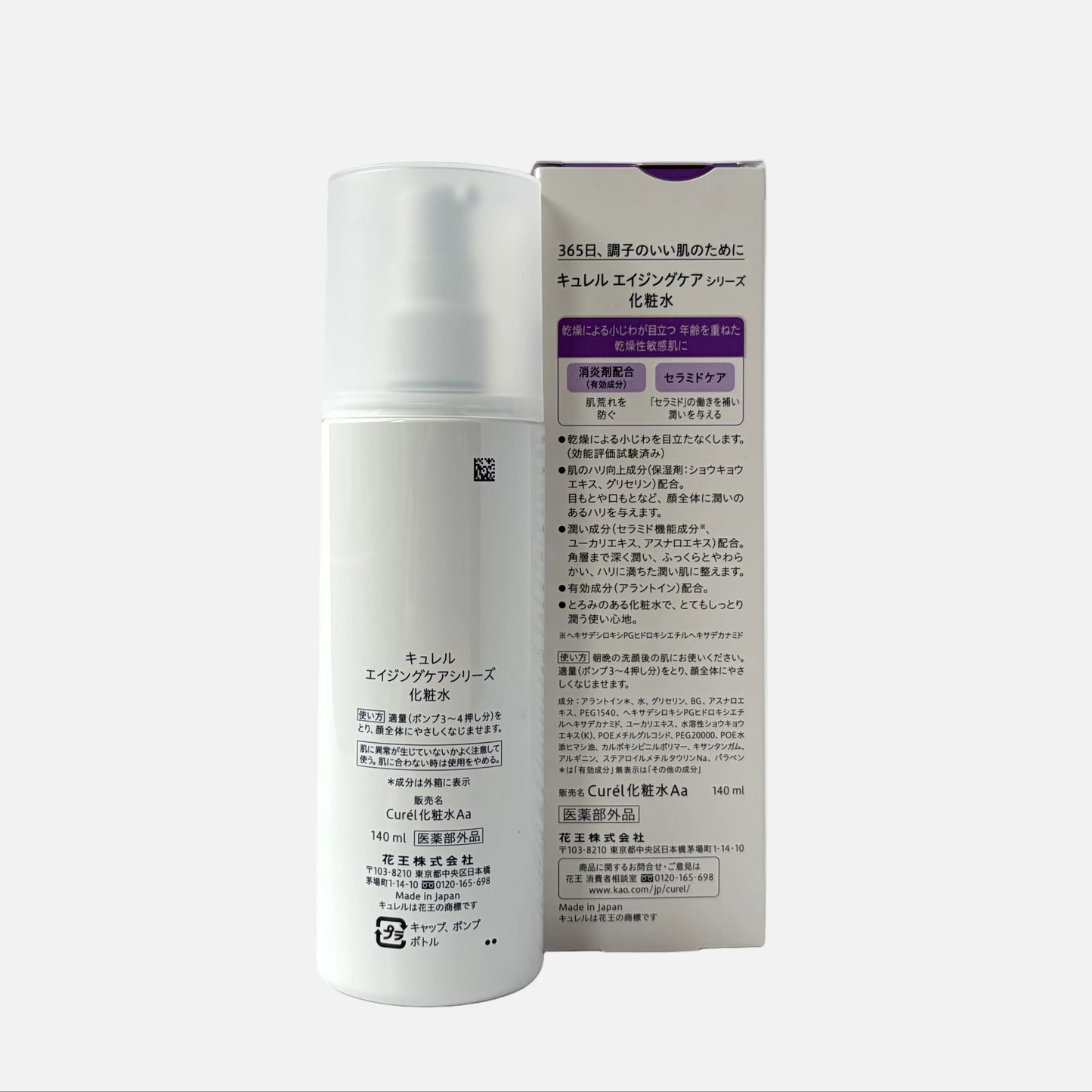 Aging Care Series Moisture Facial Lotion 140 ml