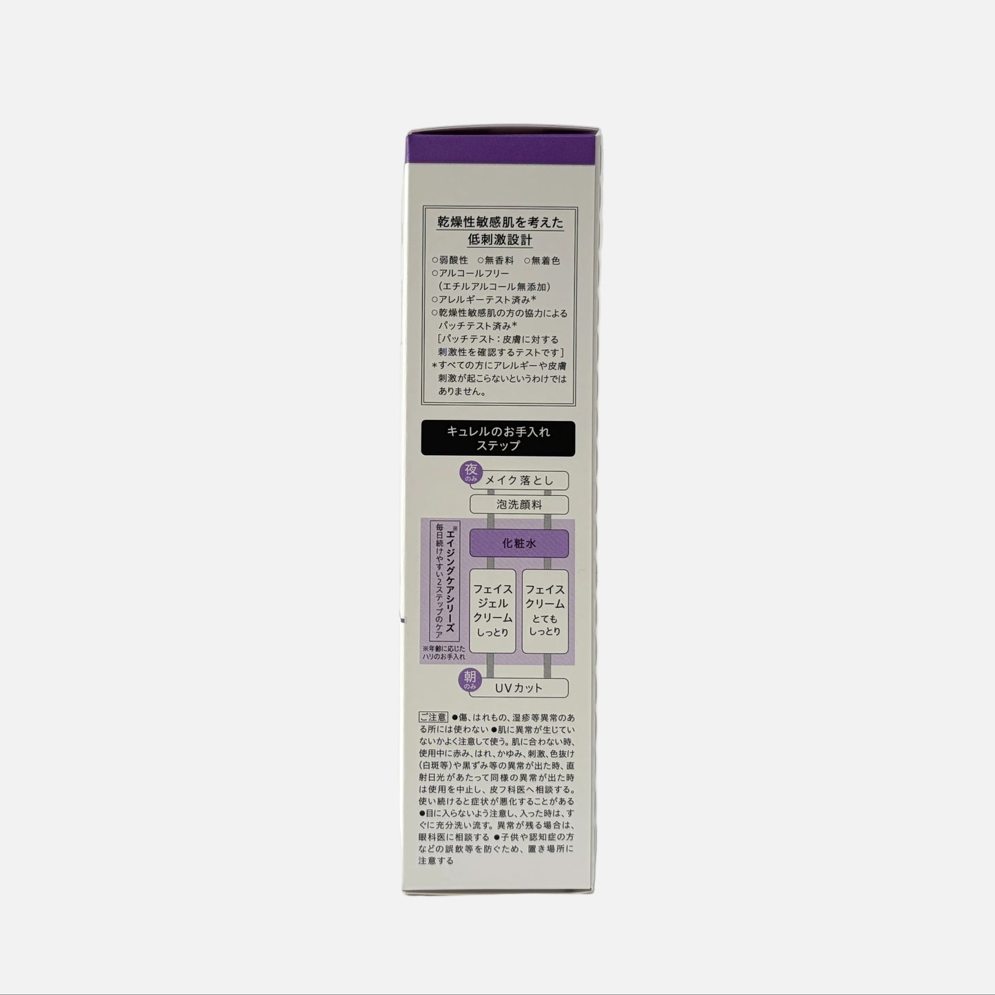 Aging Care Series Moisture Facial Lotion 140 ml