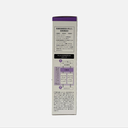 Aging Care Series Moisture Facial Lotion 140 ml