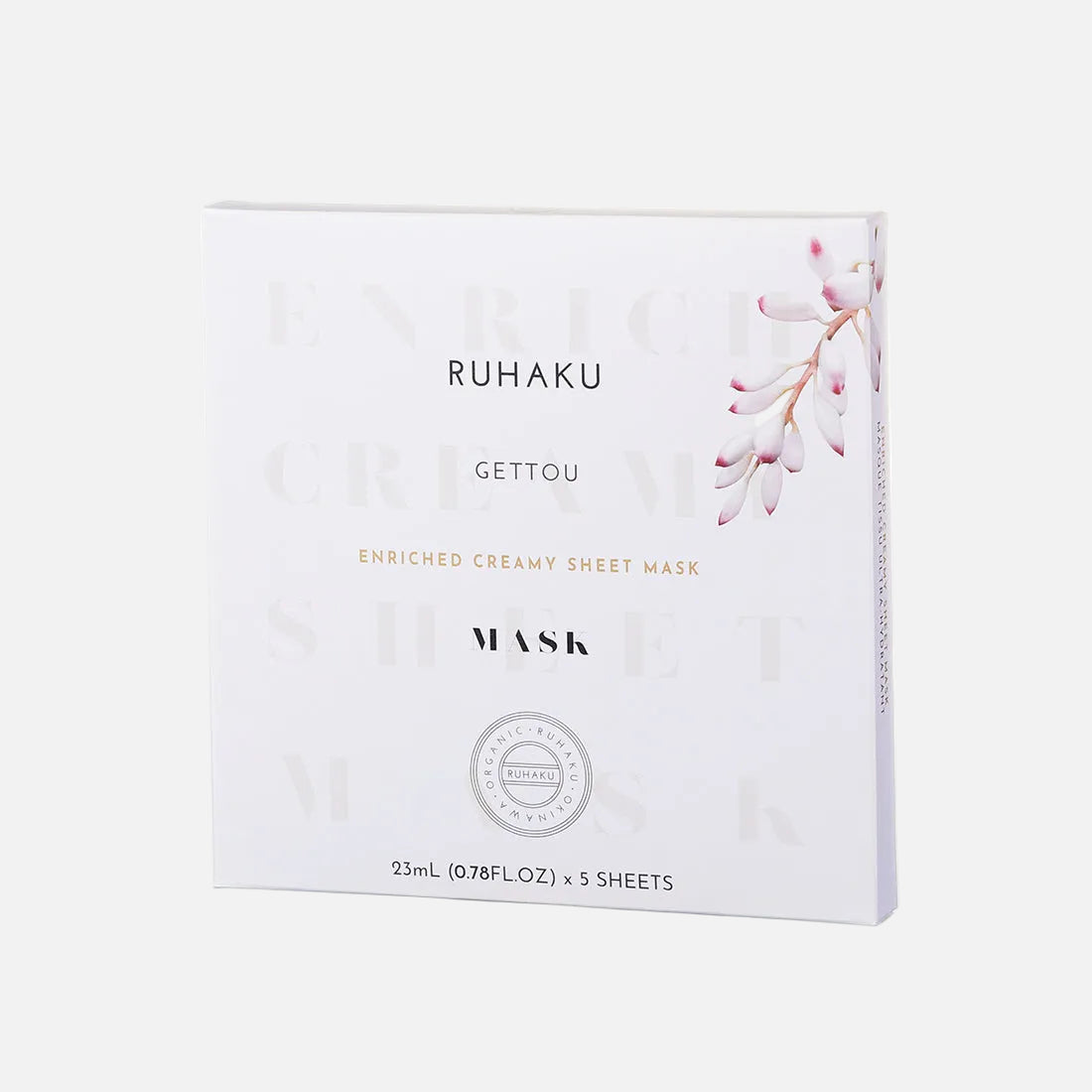 Ultra Moisturizing Sheet Mask